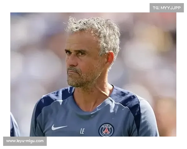 恩里克展望巴黎未来：希望继续为球迷带来快乐